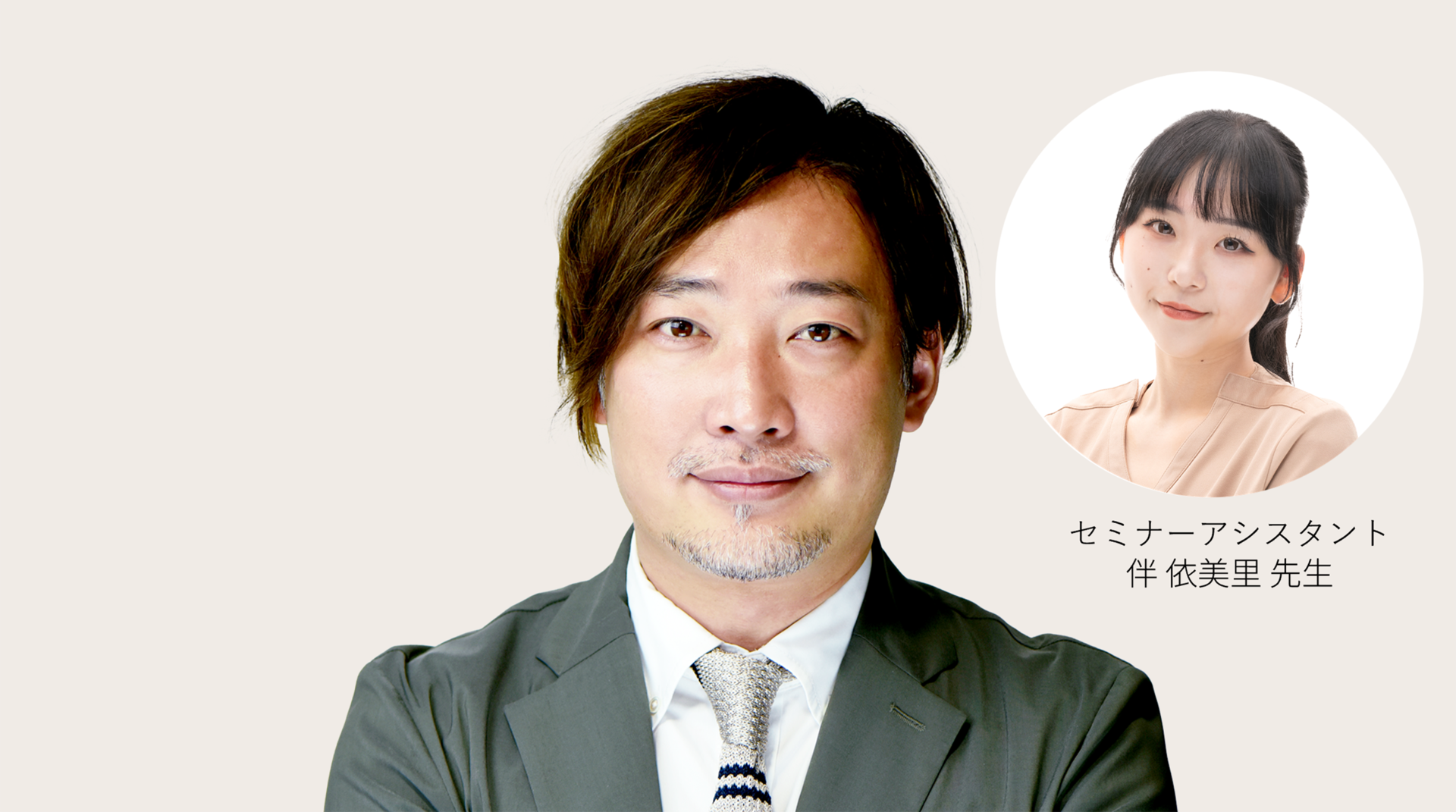 tuzuki1129-30seminar~-~media--